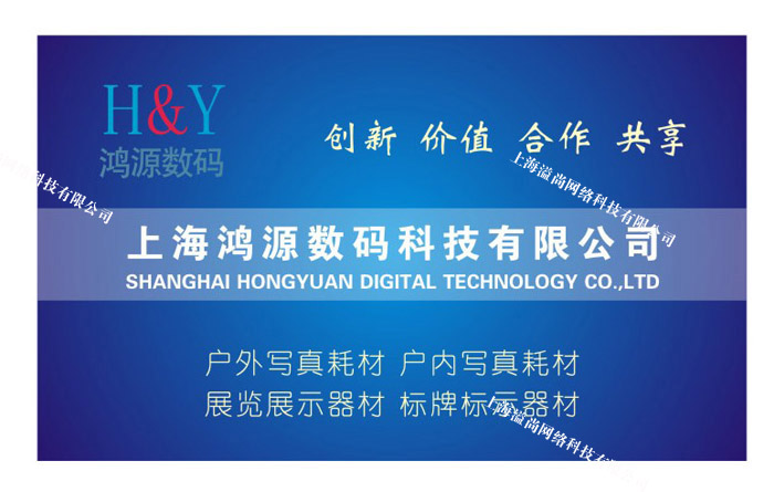 平面設計案例---名片折頁