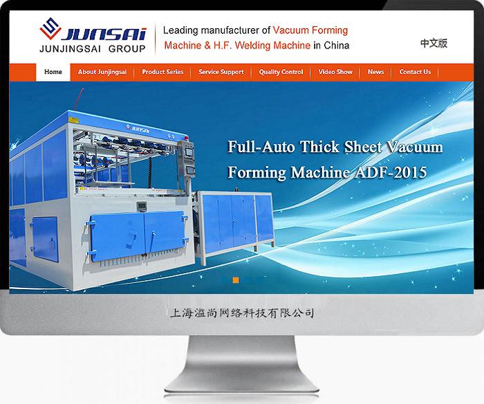 駿精賽英文外貿版設計網站建設案例