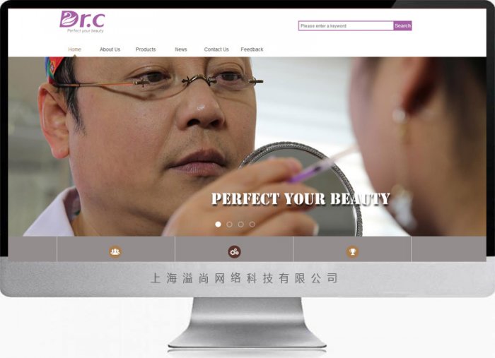英文網站建設 - 英文定制
