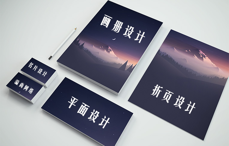 松江畫(huà)冊(cè)設(shè)計(jì)印刷