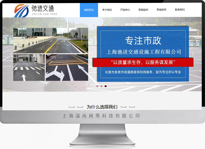 標準型企業官網設計案例